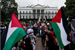 53% of Americans Hold Unfavorable Views of Israel: Poll
