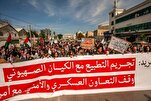 Tunisians Demand Criminalizing Normalization of Ties with Israel