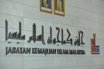 Malaysia's Religious Authority Files Complaint Over Alleged Anti-Islam Post