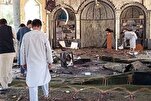 Al-Azhar Condemns Plot to Attack Mosques in Singapore