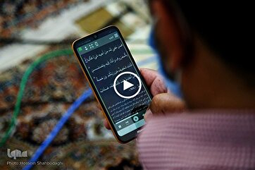 Quran Interpretation: Surah Baqarah (Episode 25)