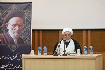 Tehran University Hosts Commemoration for Quran Scholar Hojjati