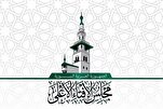 Syria Fatwa Council Underlines Prohibition of Cooperating with Zionist Enemy  