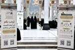 Mecca Grand Mosque Hosting Quranic Circles for Women