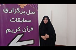 Quran Activists’ Behavior Could Promote Quranic Culture: Memorizer