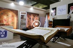 Quran Interpretation: Surah Baqarah (Episode 43)