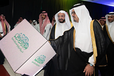 Museum of Prophet’s Biography, Islamic Civilization Launched in Mecca