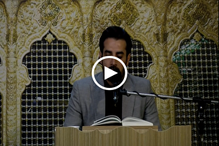 Gholamnejad recita versos de Surah Al-Maidah