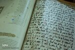 Profesor de la Universidad de Princeton dice que el Códice Mashhad es "valioso" para estudiar la historia del Corán