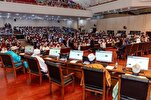 Mauritania: comienza el primer concurso internacional de Corán y Sunnah en África Occidental