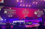 Malasia: comienza la 64ª edición de los concursos coránicos internacionales