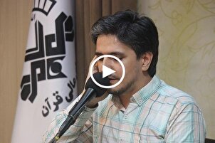 El qari iraní Habib Sedaqat recita versos de la Sura Hayy