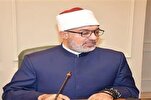Egipto: El Gran Mufti subraya la importancia del diálogo interreligioso para contrarrestar los desafíos globales