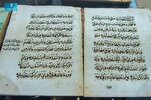 Copia antigua del Corán expuesta en la Feria Internacional del Libro de Riad