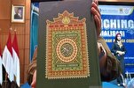 Indonesia: fin de la traducción del Corán en Cirebon