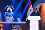 Irak: comienza la primera edición del Premio Internacional del Corán de Irak