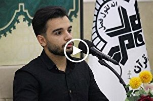 El iraní Qari Shahmoradi recita la Sura An-Nasr