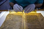 Irak: El Centro Al-Fadl devuelve a la vida raros manuscritos islámicos