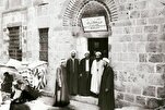 Una breve reseña: Biblioteca Sheikh Al-Khalili en Al-Quds