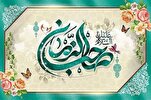 Biografía del Imam Al-Mahdi (que Dios apresure su reaparición)