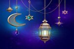 Ramadán: oración para el vigésimo sexto día