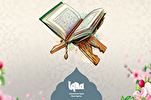 Ramadán: oración para el vigésimo séptimo día