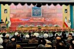 Irán: Comienza el Congreso Internacional sobre el Imam Ridha (p)