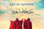 Musulmanes chiíes de todo el mundo festejan el Eid Al-Ghadir