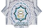 Egipto: Radio Corán tiene 60 millones de oyentes