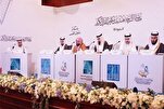 Dubái: el Concurso del Sagrado Corán Sheikha Hind concluye su 25.ª edición