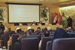 La 4ª Conferencia Internacional Nahch al-Balaga destaca su papel en la promoción de los valores humanos
