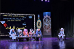 El concurso del Corán de Islamabad tiene como objetivo promover el arte de la recitación entre los estudiantes