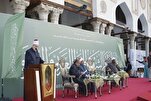 Egipto: Al-Azhar a punto de finalizar el proyecto sobre el manuscrito del Corán