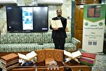 Irak: El santuario del imán Hosein (P) inaugura un nuevo Corán