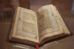 Riad: La biblioteca alberga una colección de manuscritos raros del Corán