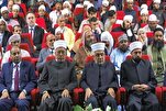 Jordania lanza el 20º Concurso Internacional de Corán para Mujeres