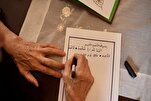 Türkiye: Hombre completa la transcripción del Corán a los 84 años