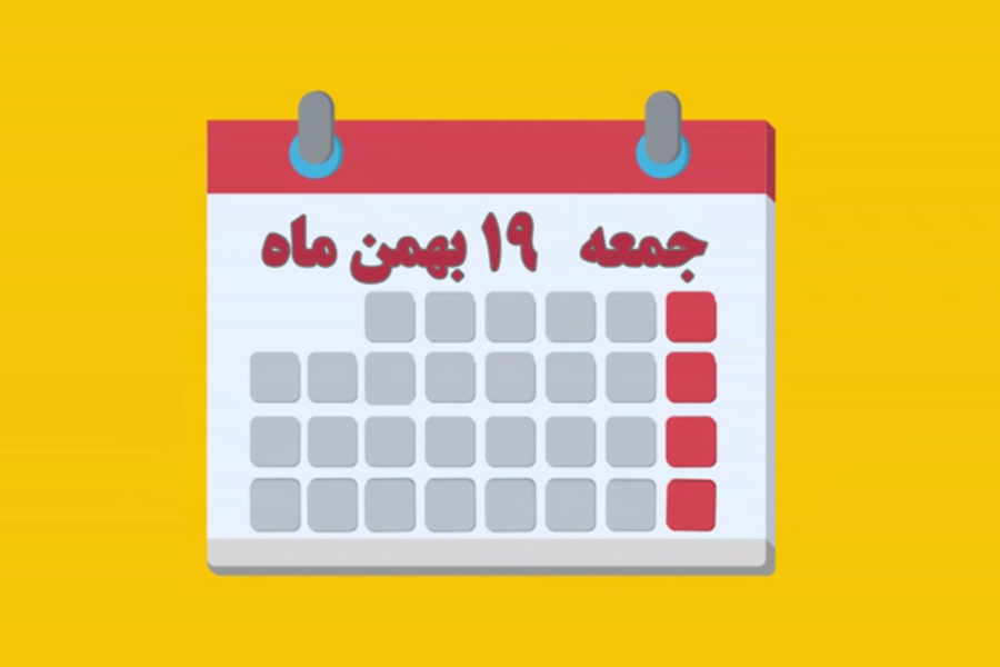 شماره 221/ مسابقه پیامکی «بشارت ۱۴۵۲»