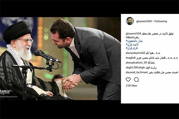 «محسن قاسمی» در دیدار دانشجویان با مقام معظم رهبری