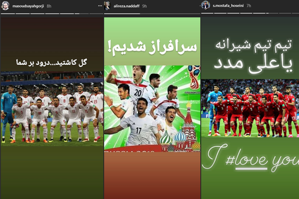 تشکر جامعه قرآنی از بازیکنان تیم ملی فوتبال