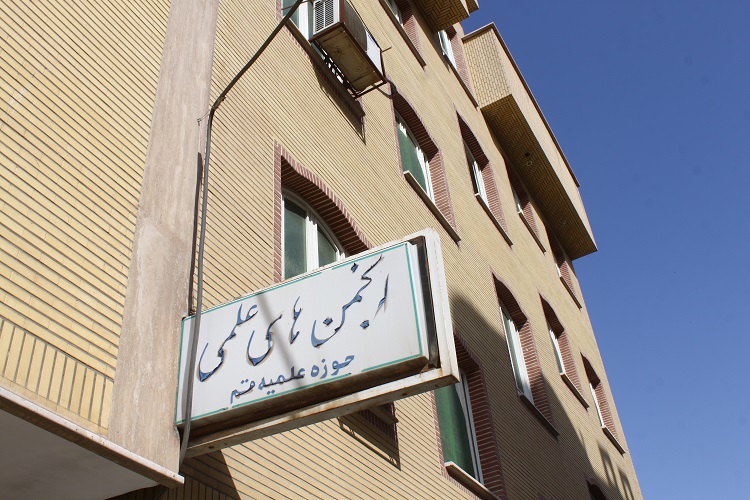 ویژگی نرم‌افزار «درایة‌النور» بررسی می‌شود