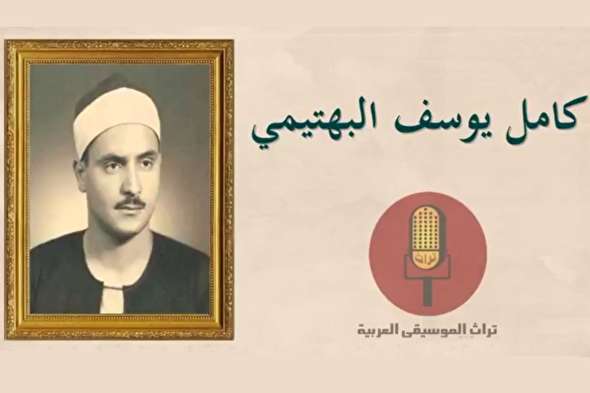 صوت/ ابتهال «يا نَبياً سَمَت بِكَ العَلياءُ»