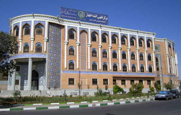 گروه آموزشی فقه پزشکی در مرکز ائمه اطهار(ع) آغاز به کار کرد