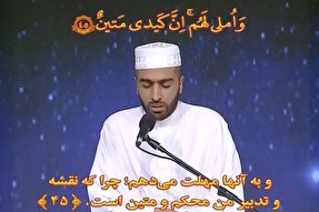 فیلم/ تلاوت «عبدلی توفیق» از کشور الجزایر در رشته حفظ