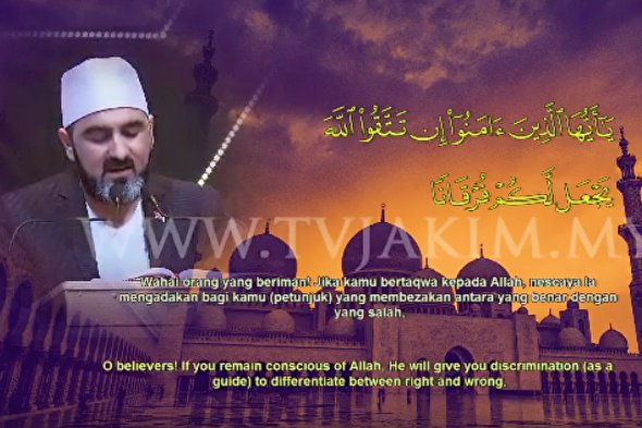 فیلم/ تلاوت «محمداف تورال الاختیار» نماینده کشور آذربایجان؛ سوره مبارکه انفال