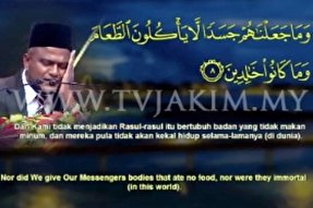 فیلم/ تلاوت «حسین رشید علی» نماینده کشور مالدیو
