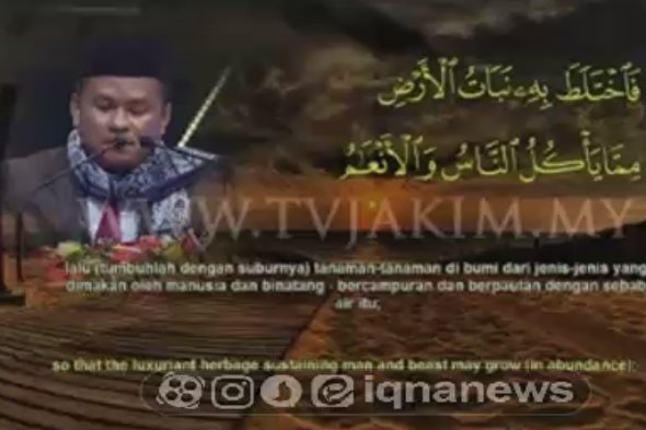 فیلم/ تلاوت «نومن پیم بایابایا» نماینده فیلپین؛ سوره مبارکه یونس