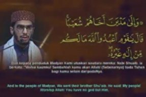 فیلم/ تلاوت «عثمان یوسف» نماینده پاکستان؛ سوره مبارکه هود
