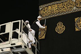 پرده کعبه تعویض شد