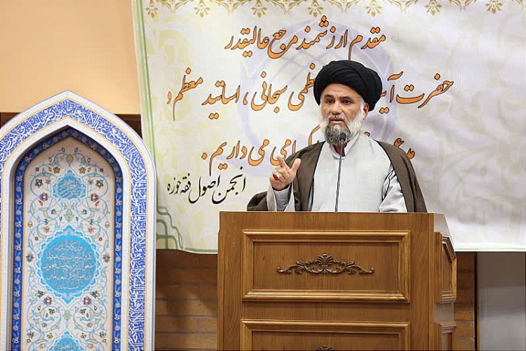 روزی به نام علم اصول نامگذاری  می‌شود